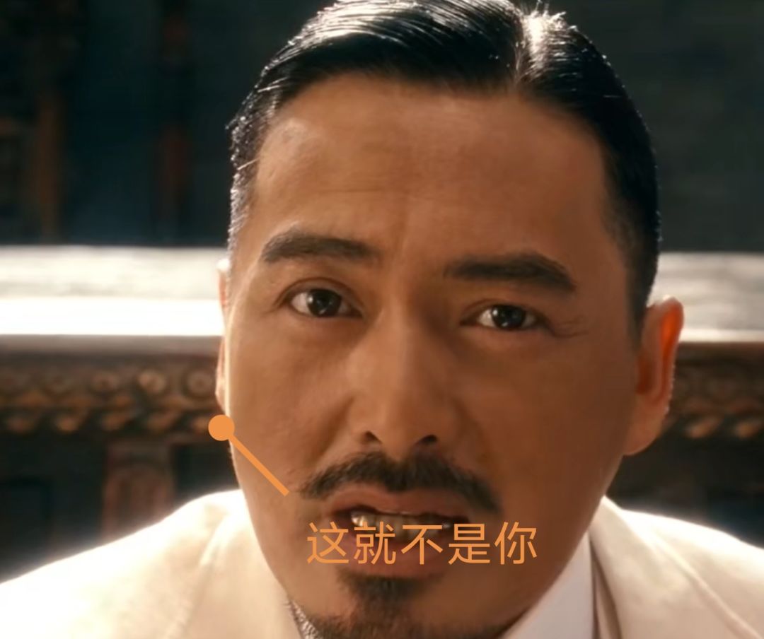 潮男也太帅了,这根本就是我 2