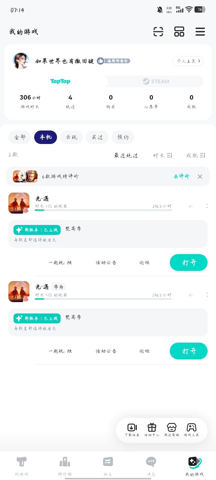 共号 1