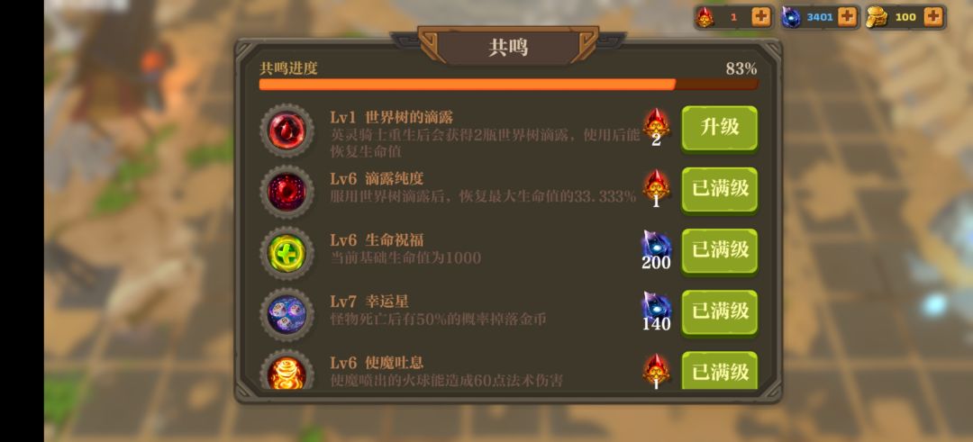毕业 1