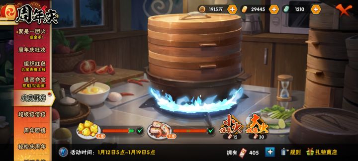 这活动有bug截图
