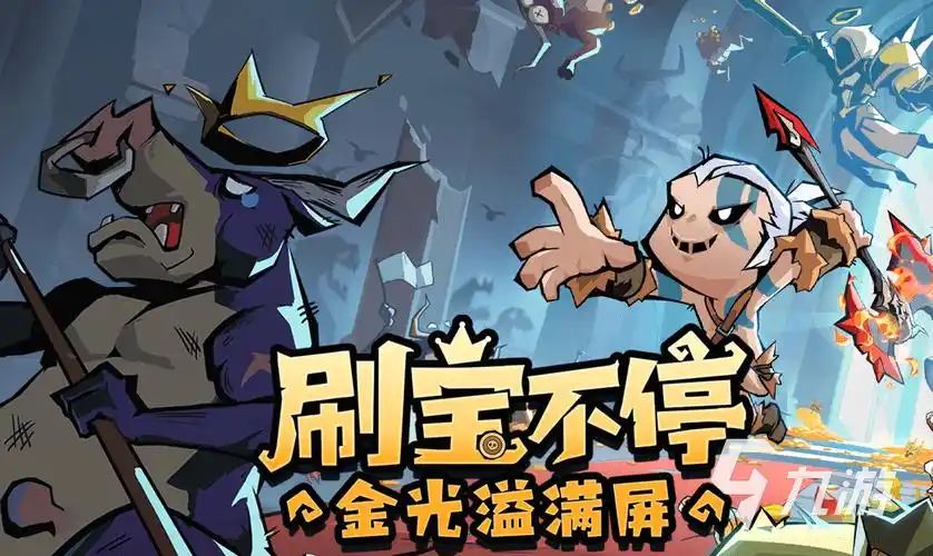 英雄没有闪 侍从码活动互帮! 1