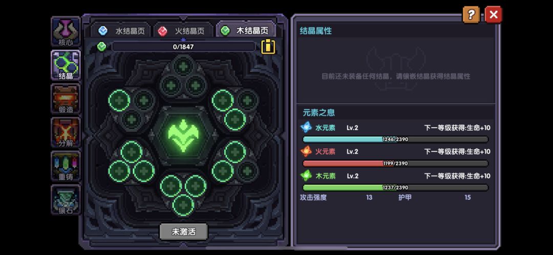 动态图片 3