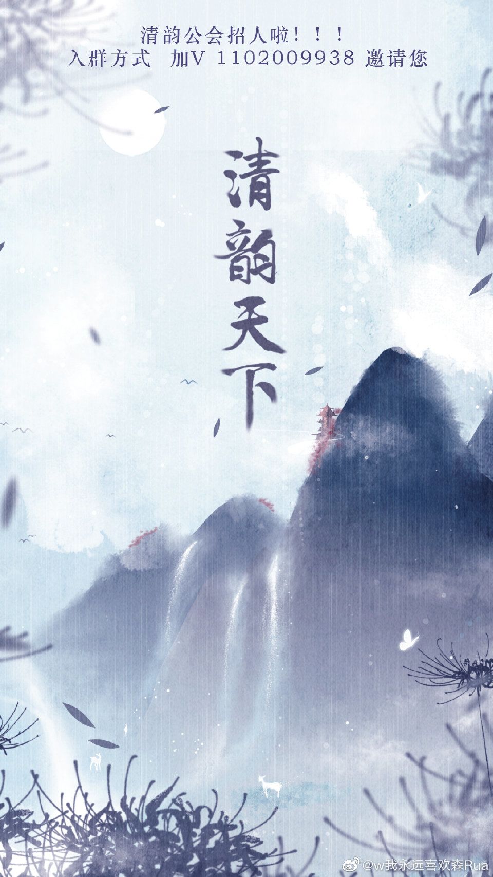 一起玩剑侠世界4 1
