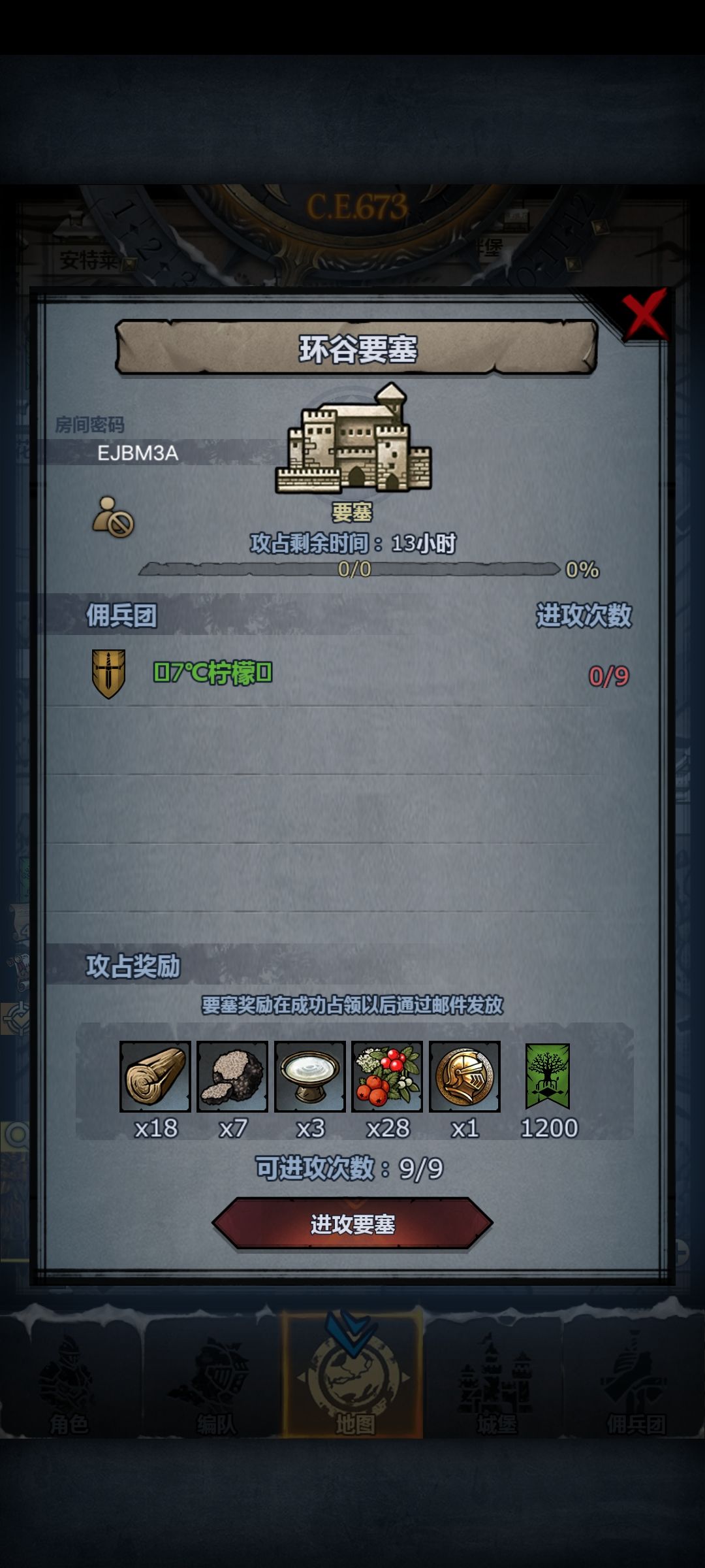 来个大佬帮忙收下 1