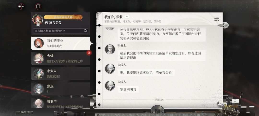 怎么都这么可爱 4