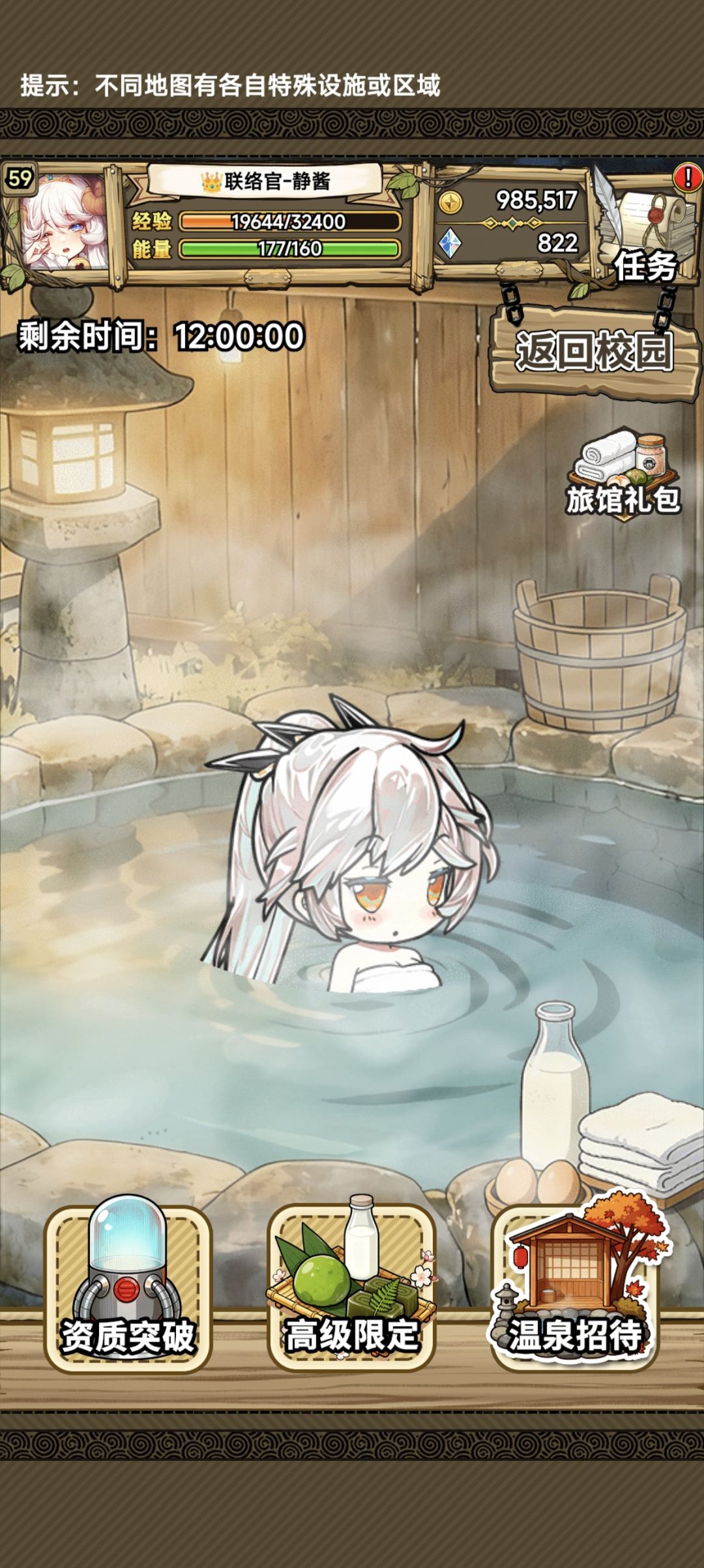 今日打卡 2