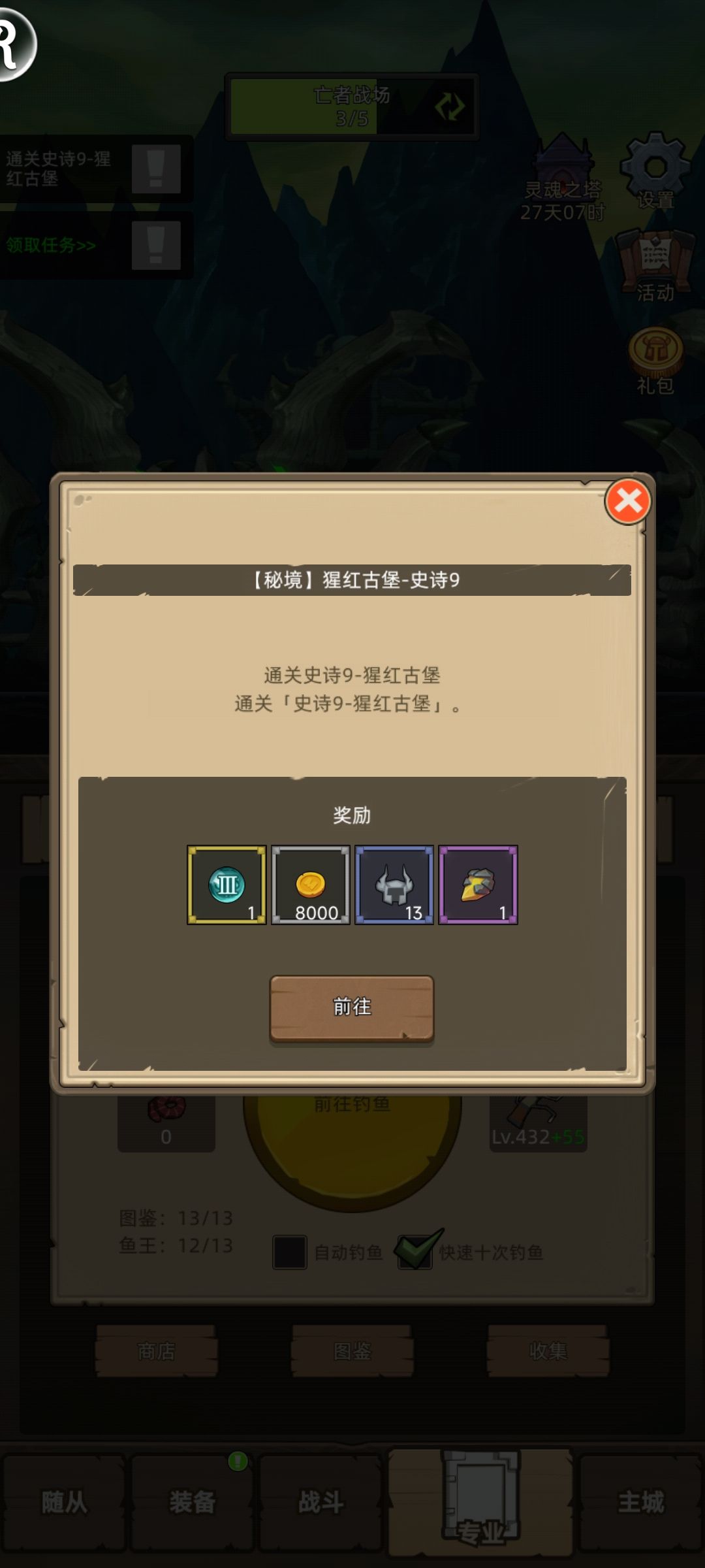 11w射击猎怎么过猩红古堡s9 3
