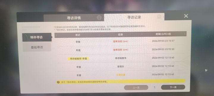 夸脏哦截图