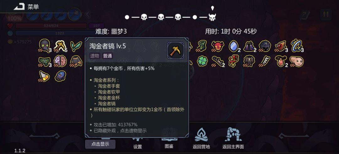 有手就行 3