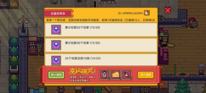 渠道服分享截图