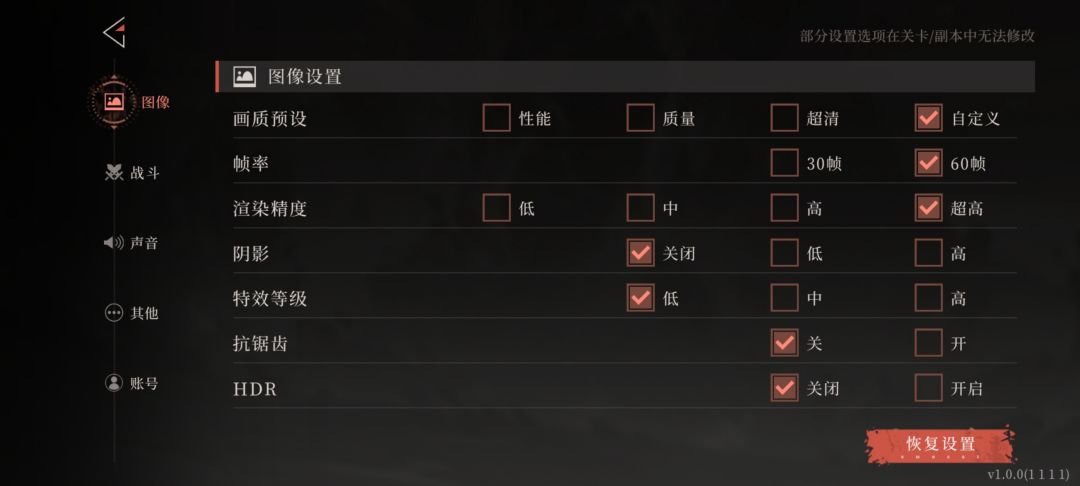 @辉烬 2