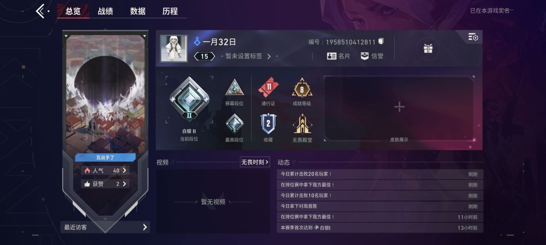 有人带萌新吗 1