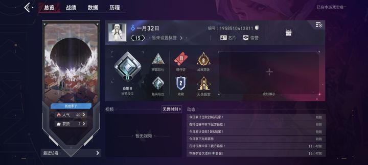 有人带萌新吗截图