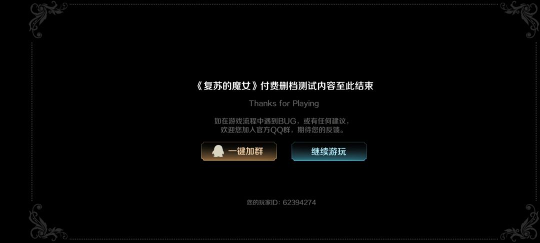 动态图片 4
