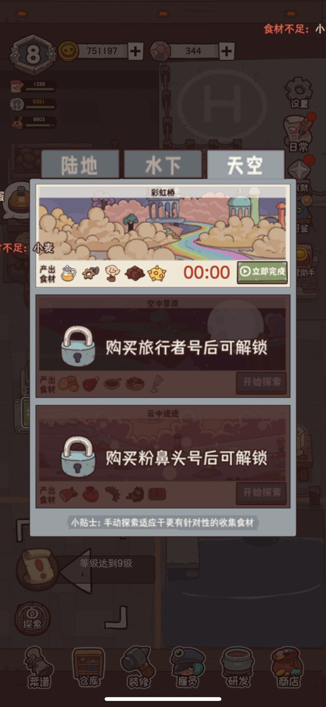 好多bug啊 2