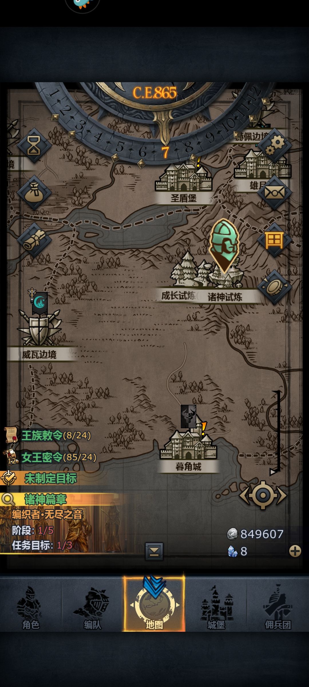 245年过去了,小公主245岁了 2