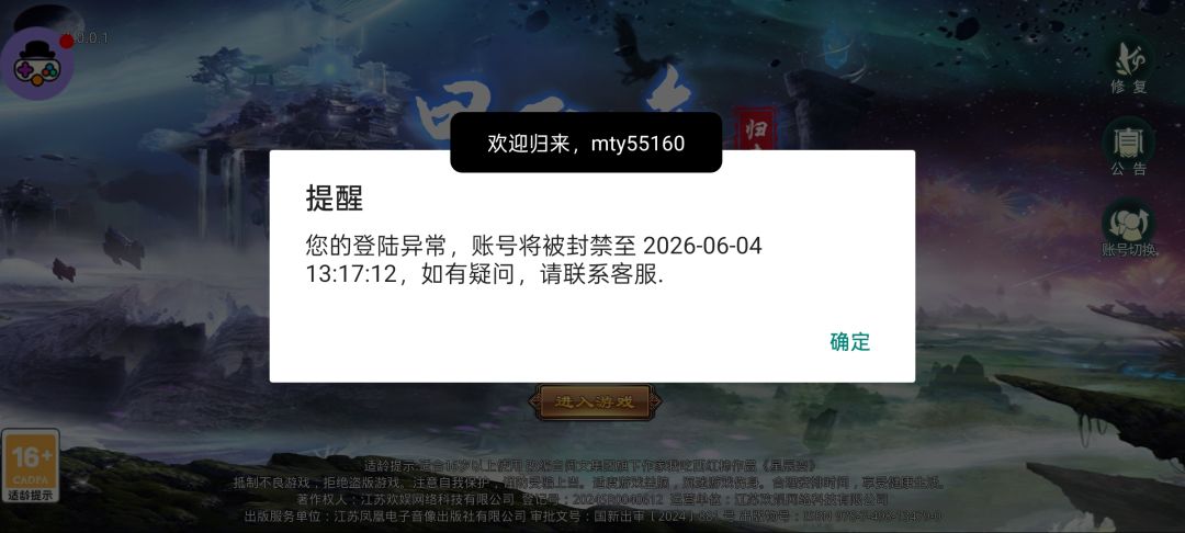 动态图片 1
