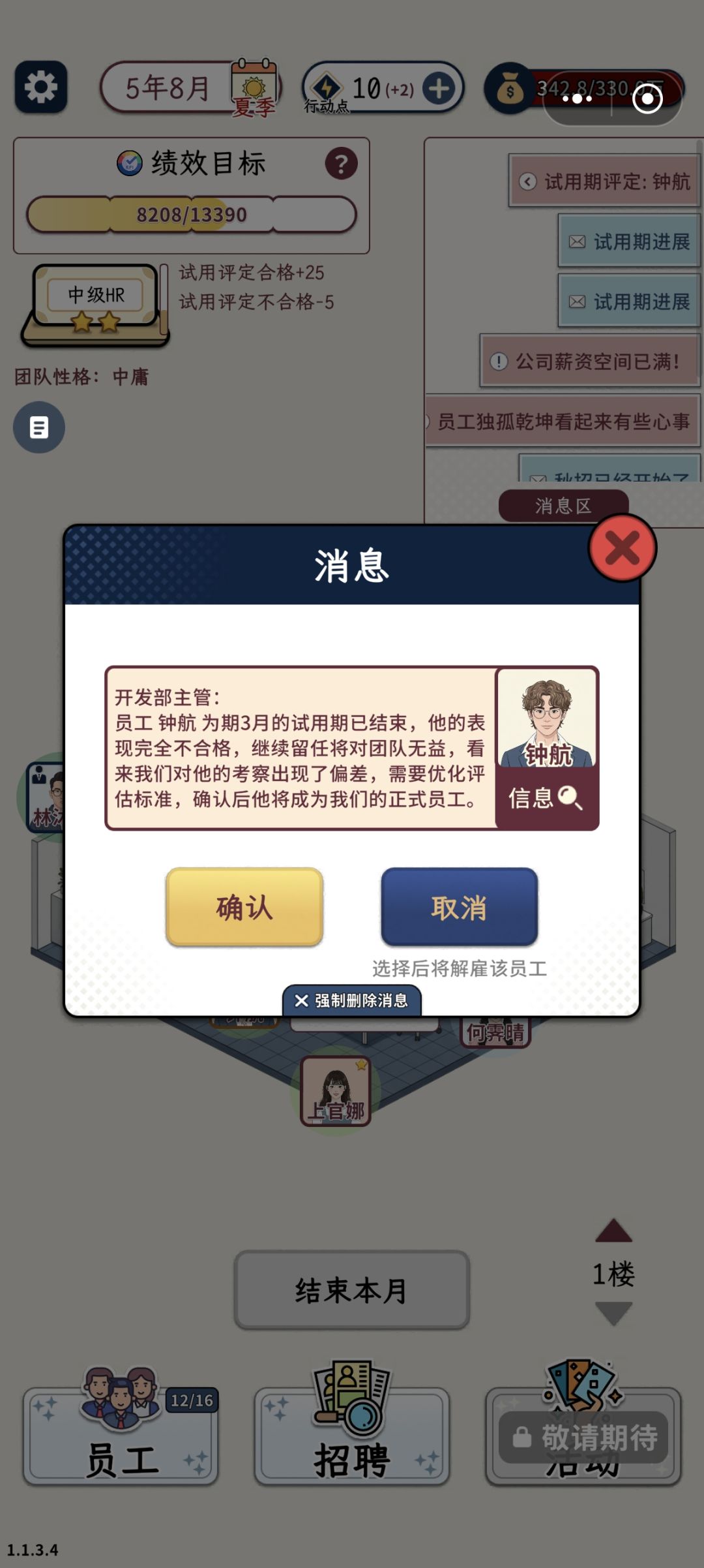 这个有问题吧? 1