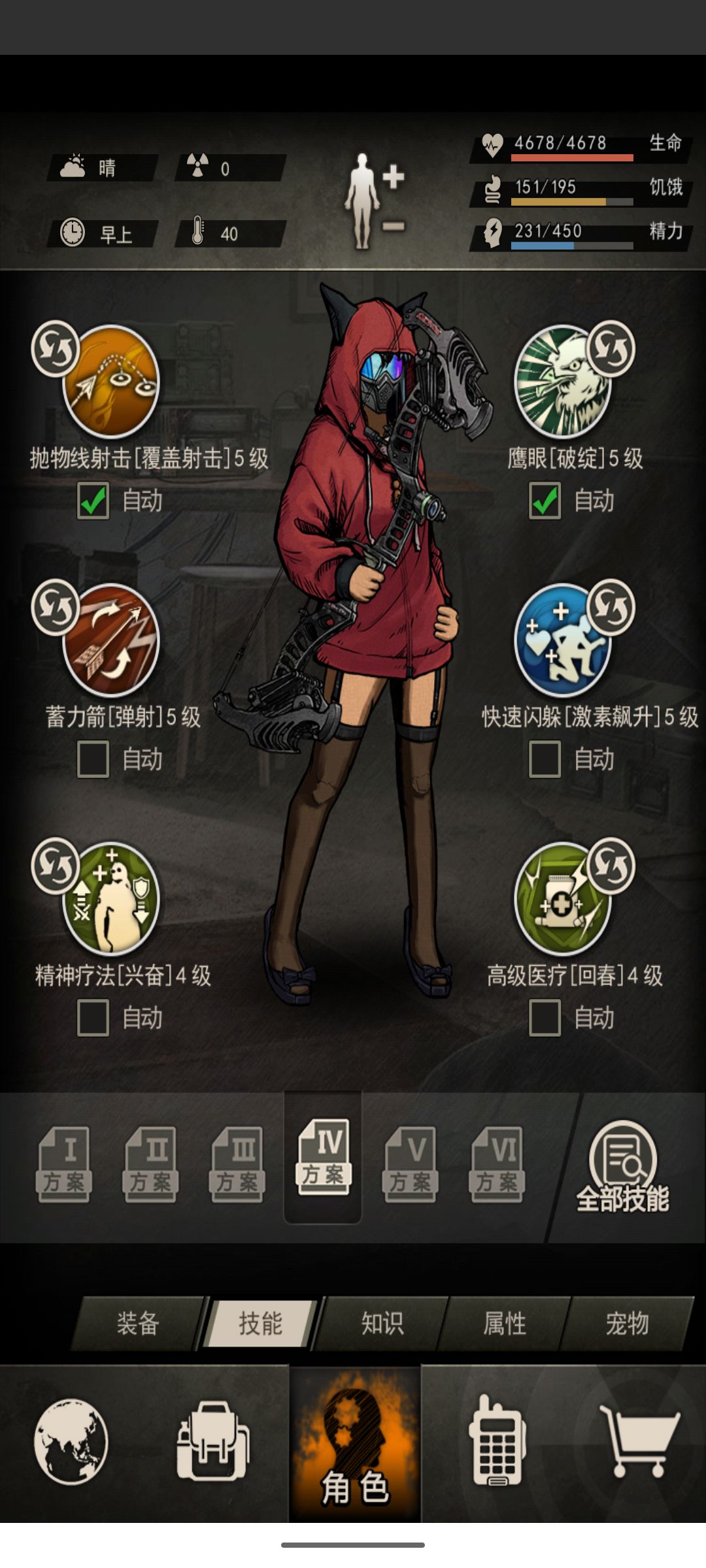打弓人过图那都是地狱难度啊~还好我过了😝 2