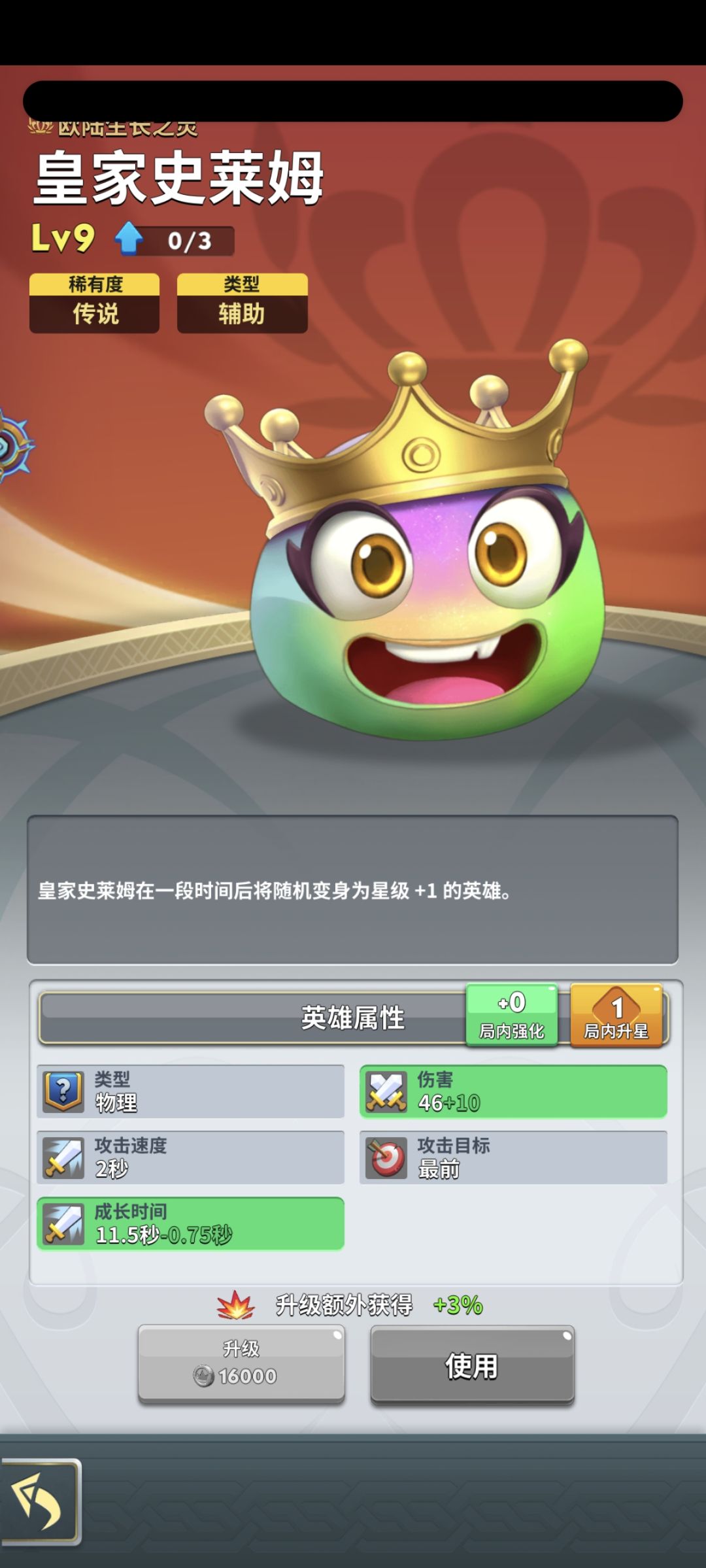 后续红卡截图