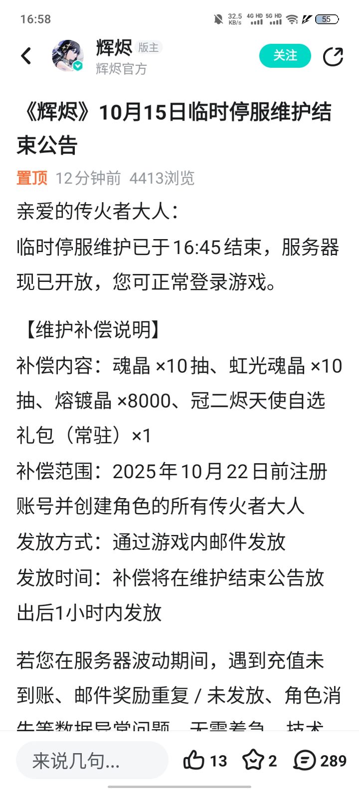 这游戏有点奇葩截图
