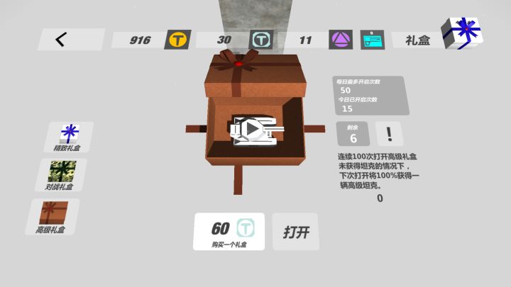 空间截图