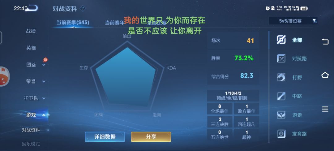 回归号就是好打啊 2