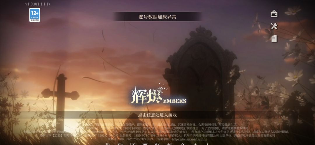 名字都没有取呢。这是被封? 1