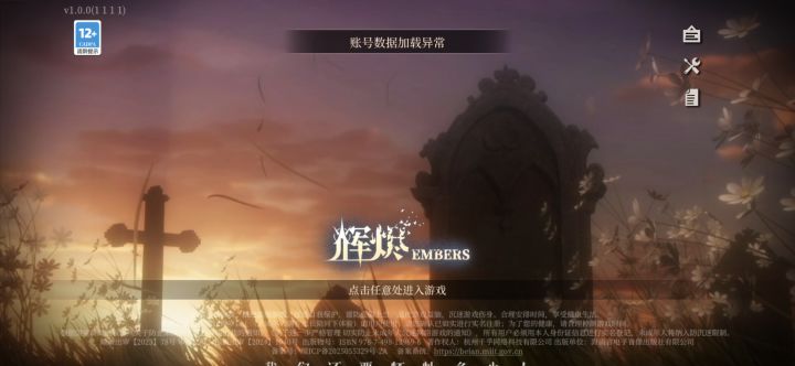 名字都没有取呢。这是被封?截图