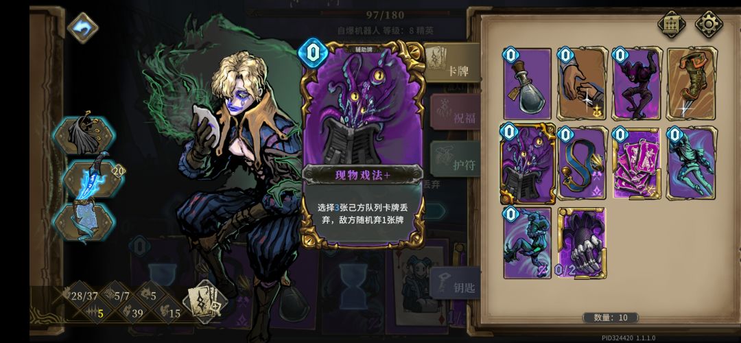 出的东西自己有测试过吗? 2