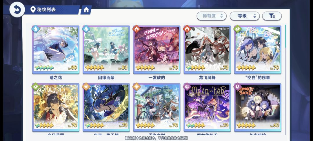 对第二次测试的看法 2