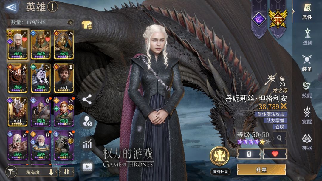 新号第二天,十抽出龙妈 1