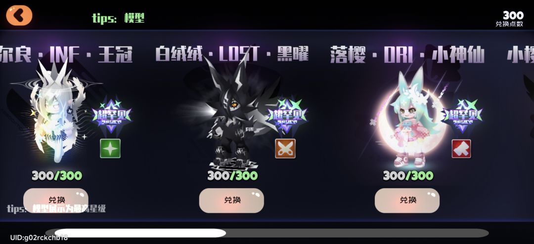 大佬们,这个选谁 2