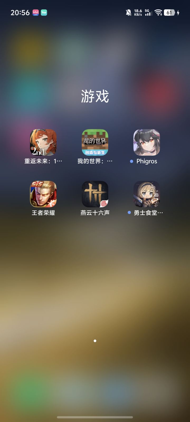 高考完了有没有什么推荐的动作类游戏截图