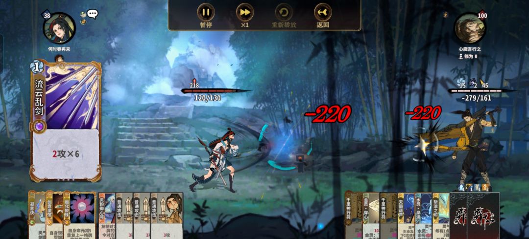 四张牌打1200血量,合理吗设计师? 1