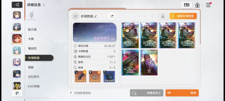 痛,太痛啦截图