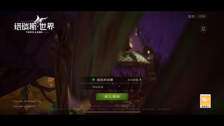 进不去啊点进入游戏没反应截图
