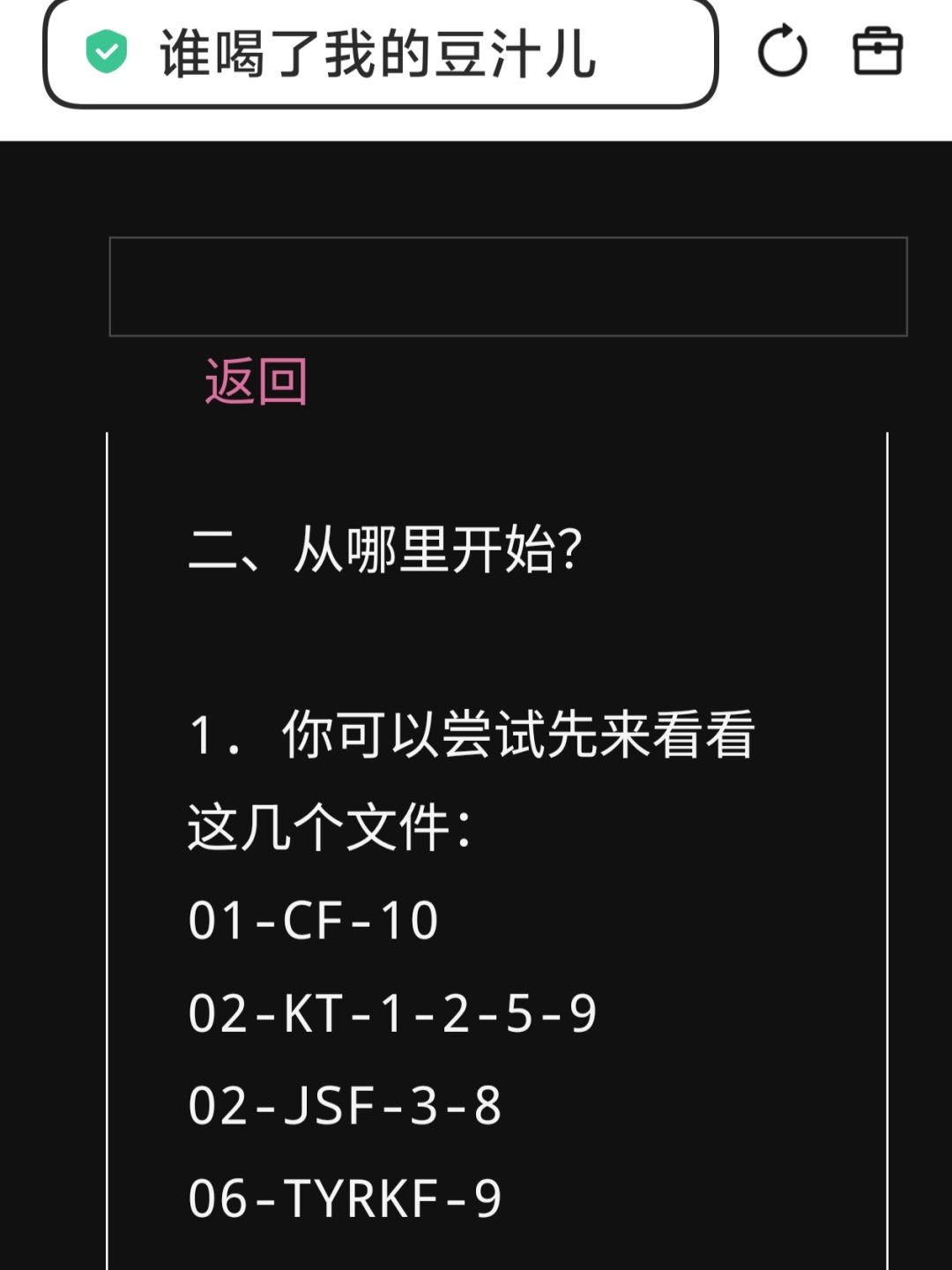 玩完ROOM酒店要不要来看看我的另一个游戏 3