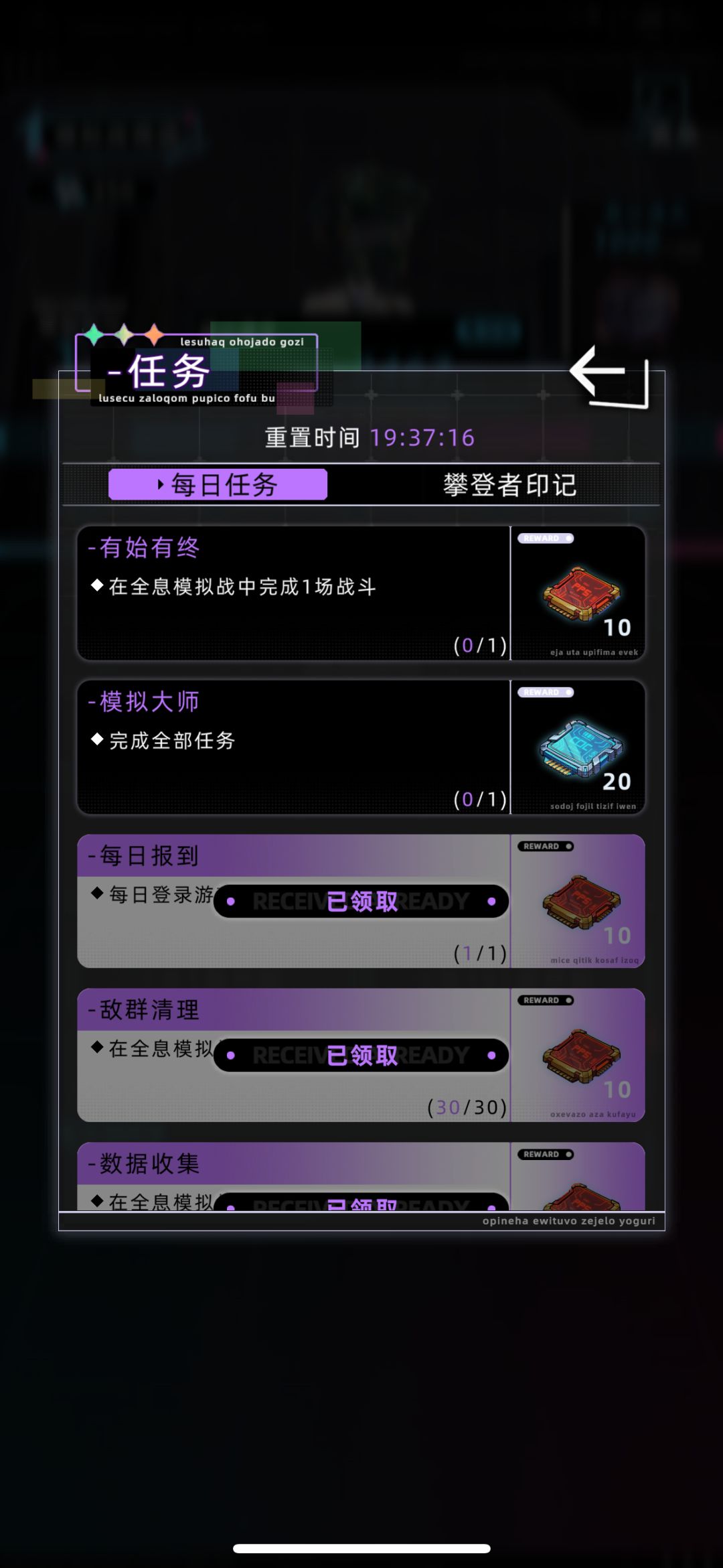 闪退和云存一直出现?? 1