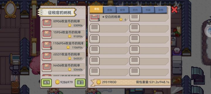 笑死截图