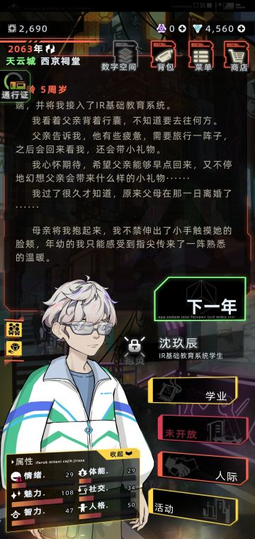 充满遗憾的一生该是怎样的呢