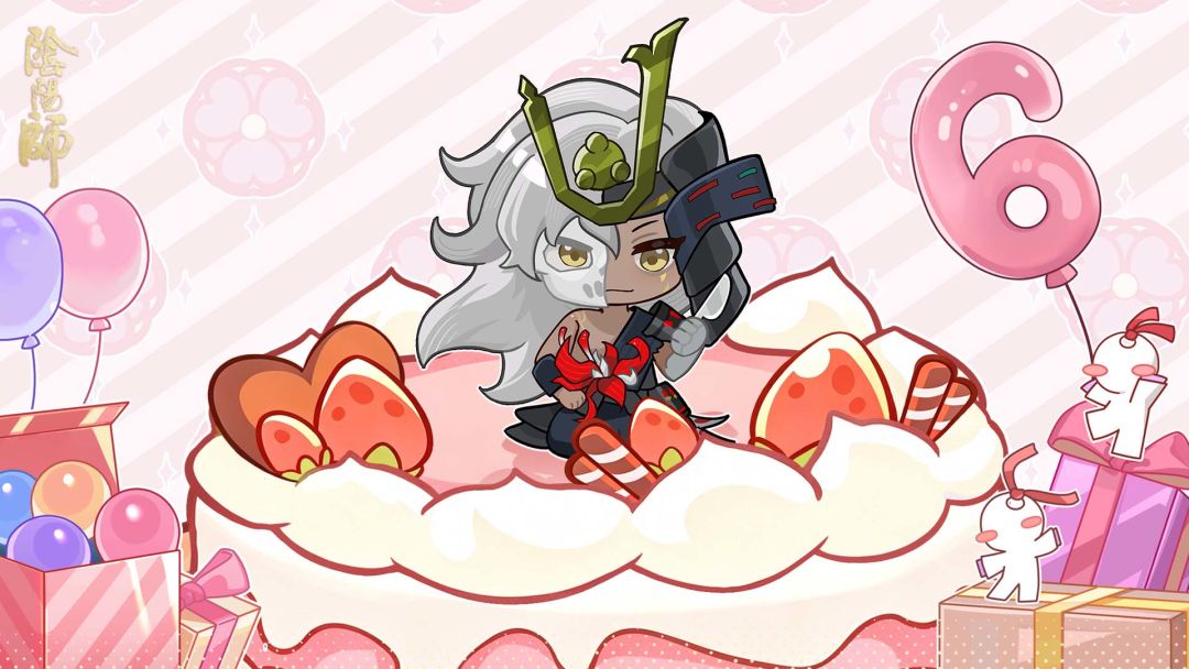 ☆荒骷髅生日快乐☆ 2