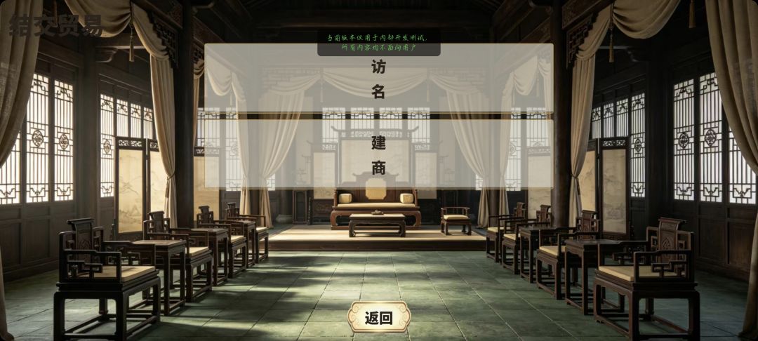 大版本更新预告 4