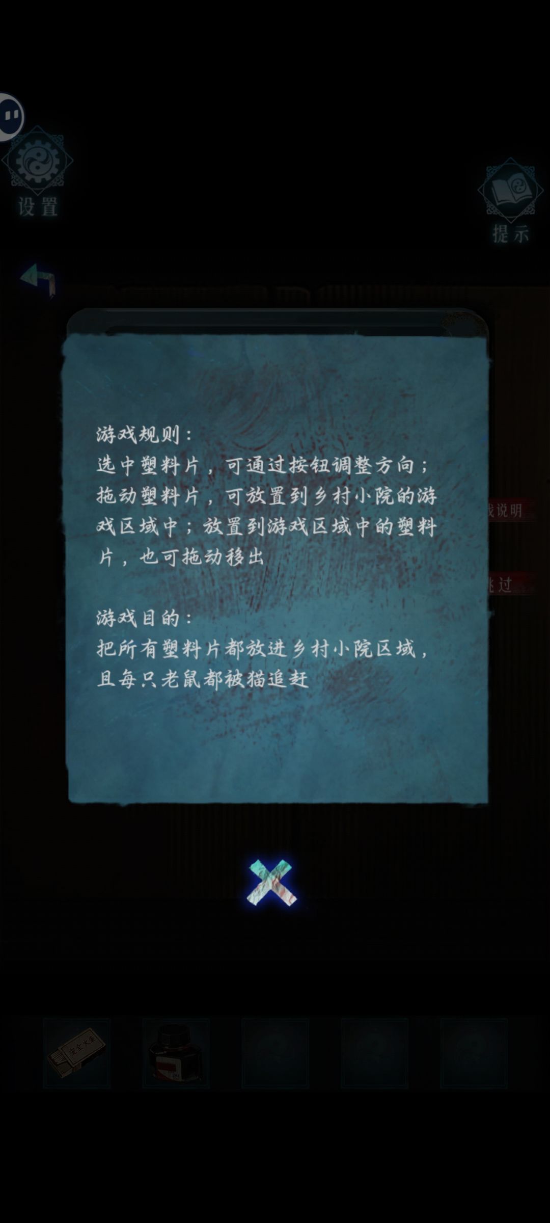 动态图片 2