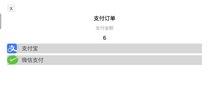 首冲点哪里?截图