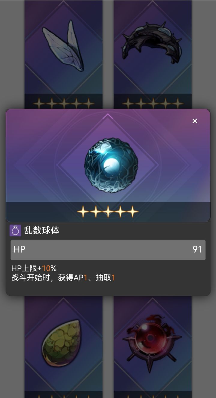 这个装备是被删除了吗？之前刷出来过现在没找到了截图