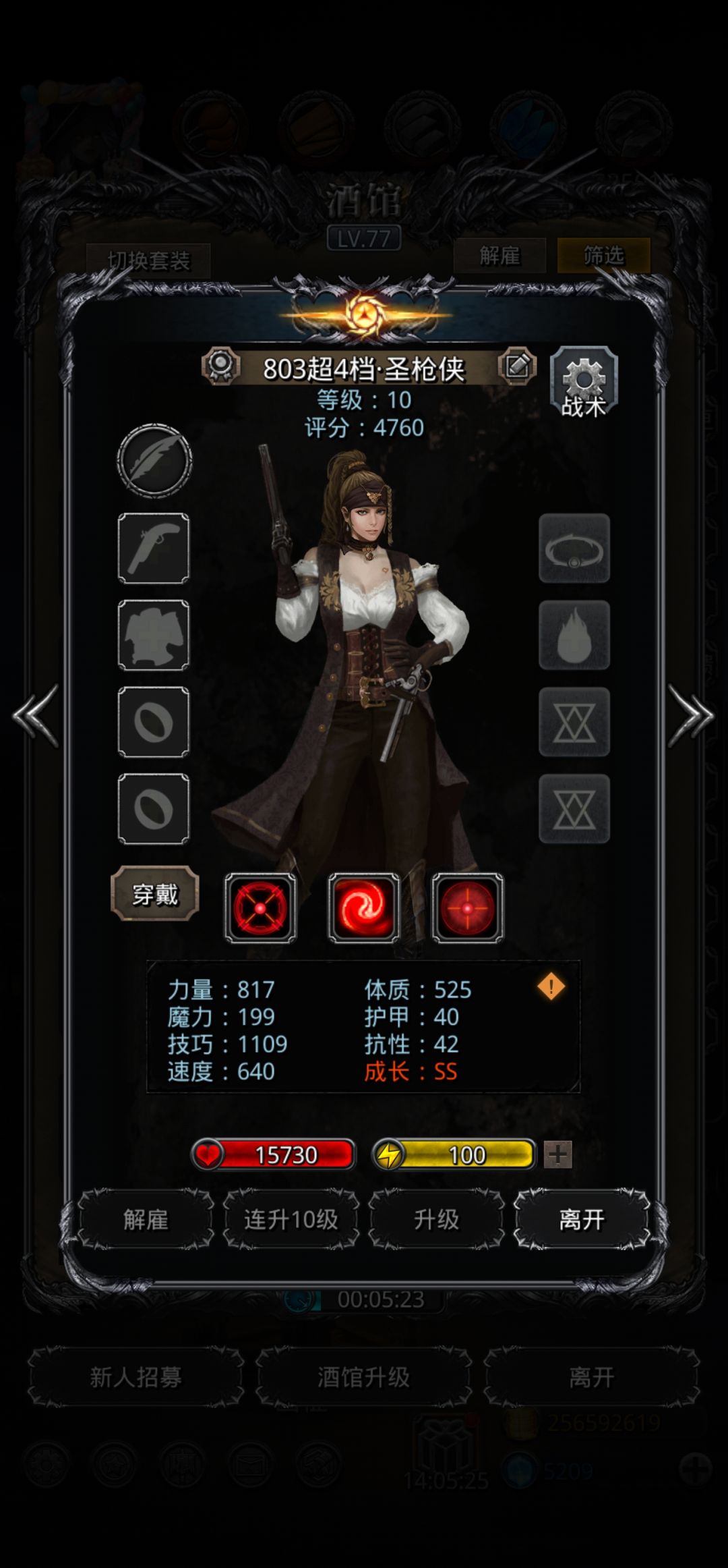 这几天的5000万,应该够看了 1