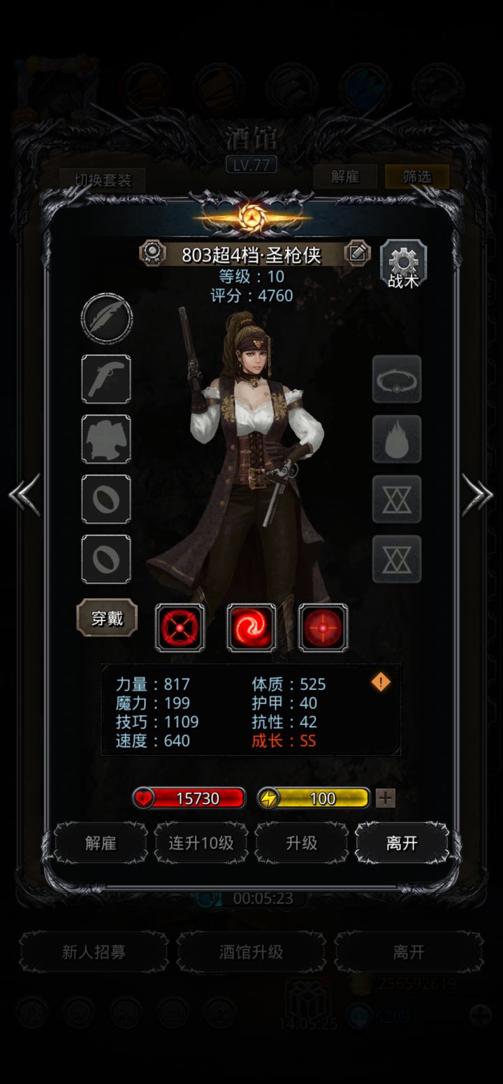 这几天的5000万,应该够看了截图