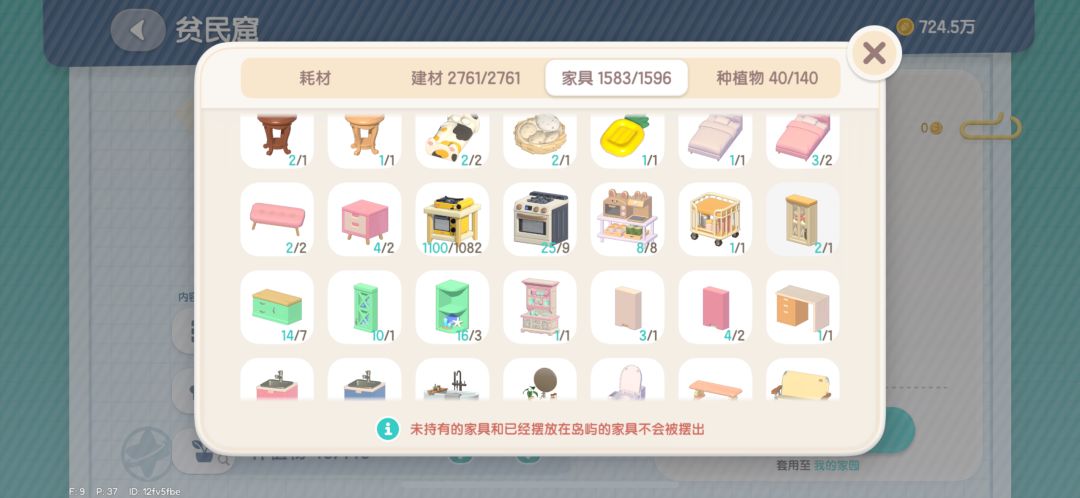 1100口锅能刷多少圣诞铃? 2
