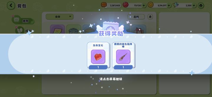 好消息:又开包出了截图